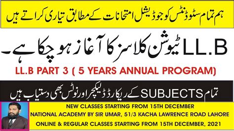 Ll B Part Tuition Classes How To Prepare Llb Subjects For Judicial