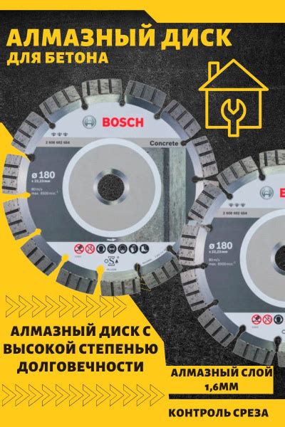 Диск алмазный 180x2.4x22.23 - купить по низким ценам в интернет ...