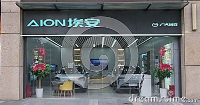 Aion EV Retail Store A Chinese Electric Vehicle Brand Stock Footage