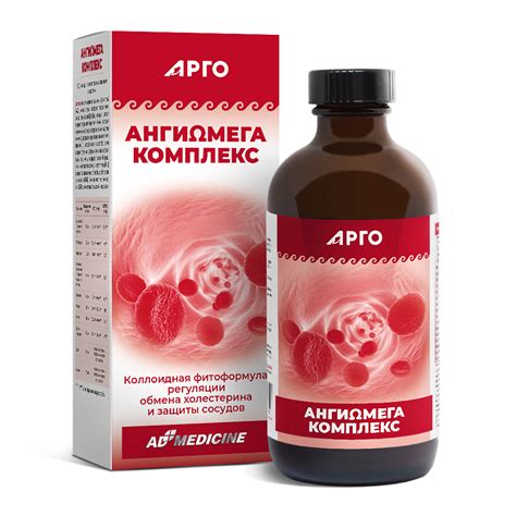 815-Angiomega_1_1200.jpg