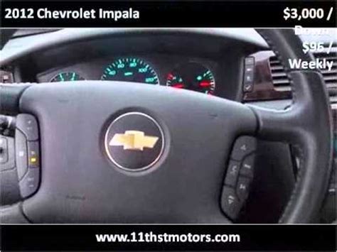 2012 Chevrolet Impala Used Cars Beaumont TX YouTube