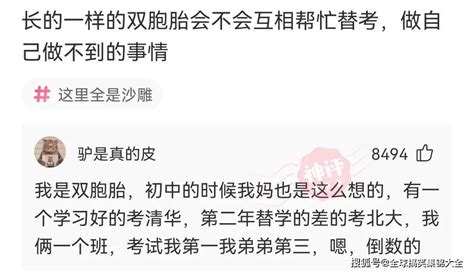 又怕兄弟过得苦，也怕兄弟开路虎 给年轻的恶魔上一课。搞笑神回复什么少林寺爷爷