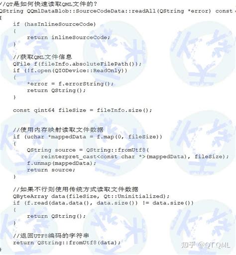 Qt原理与源码分析之qml文件加载和编译过程 知乎