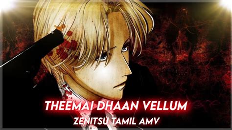 Theemai Dhaan Vellum Johan EDIT AMV Tamil Monster Tamil Amv