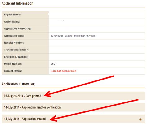 How To Check Status Of Your Emirates Idstatus Of Emirates Id