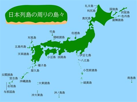 日本の最北端・最南端・最東端・最西端を確認。それぞれの「端っこ」の諸事情に注目【親子で学ぶ日本地理】 Hugkum（はぐくむ）