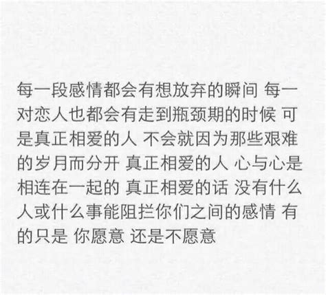 不是最好卻各自美麗，這應該就是最好的我和你 每日頭條