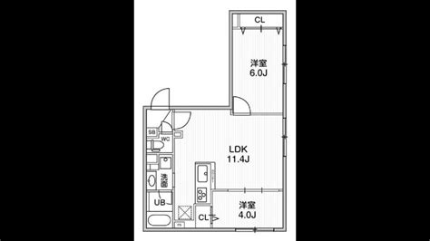 蒲田駅徒歩圏内2ldk46 61㎡ 2022年3月築 ウェルスクエアイズム蒲田south Youtube