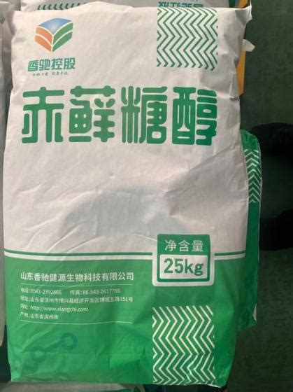 hfcs fid buy china high fructose corn syrup high fructose