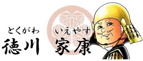 今川義元vs織田信長！桶狭間の戦いで最後に義元が意地を見せた！