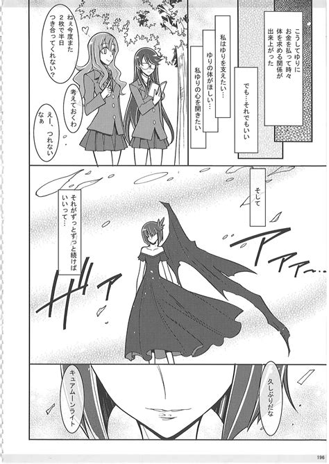 KAISHAKU PC TH Page Nhentai Hentai Doujinshi And Manga
