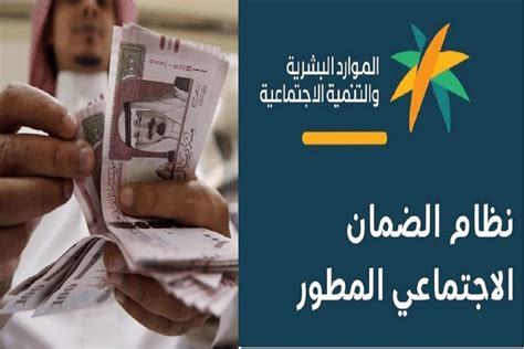 السعودية تودع معاش الضمان الاجتماعي مشمولا بالزيادة الجديدة