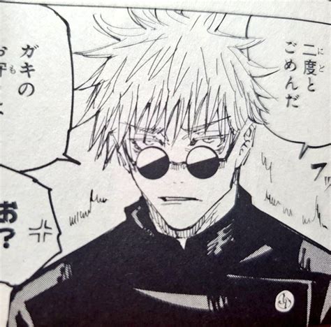 Jujutsukaisen Jjk Itadoriyuuji Satorugojo Goyuu