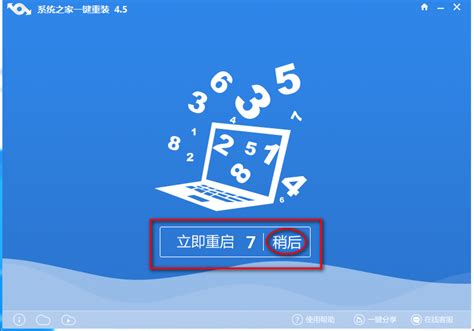 一键重装系统win7图文教程pe系统极速peu盘装系统官网