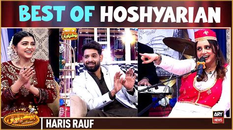 Best Of Hoshyarian Haris Rauf Comedy Agha Majid Saleem Albela