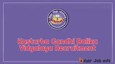 Kasturba Gandhi Balika Vidyalaya Recruitment 2022 Apply