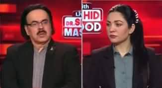 Live With Dr Shahid Masood These Few Days 14th August 2023