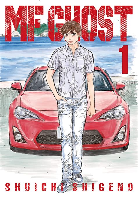 MF Ghost Vol 1 By Shuichi Shigeno Goodreads