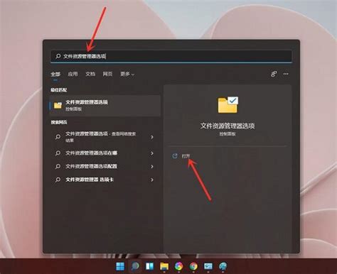 Win11如何修改文件后缀名？win11修改文件后缀名的方法 哔哩哔哩