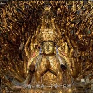 Dazu Rock Carvings (World Heritage China) – Dharma Documentaries