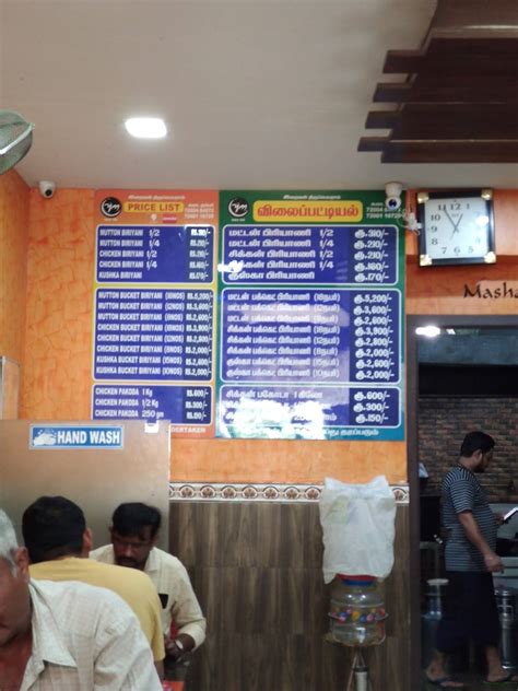 Menu At Pallavaram Yaa Mohaideen Chennai