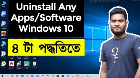 How To Uninstall Apps On Windows 10 Bangla Tutorial Software