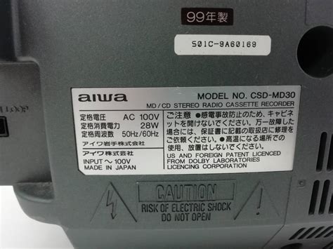 Yahoo オークション JUNK1円スタート aiwa CD MD