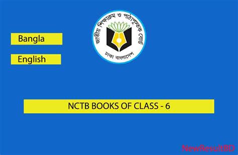 Nctb Books Of Class 6 Pdf Download Banglad And English Version Newresultbd