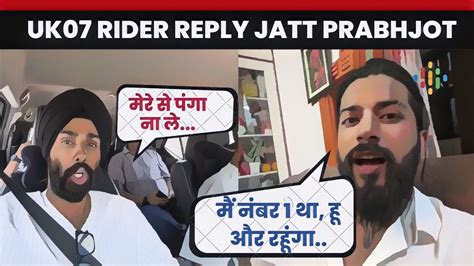 Theuk07rider Reply To Jattprabhjot Jatt Prabhjot Vs Uk07 Rider Jattprabhjot Uk07rider