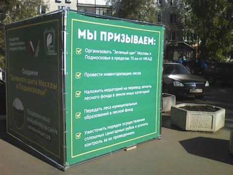 Агитационный куб | Standbuilding