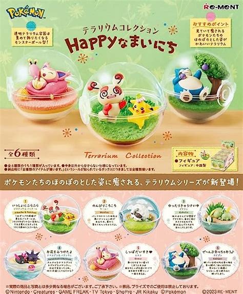 Amazon Re Ment Pokemon Terrarium Collection Happy Namaichi 6