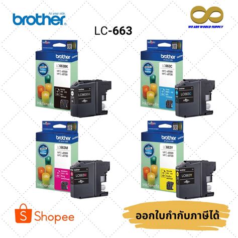 Brother Lc 663 ตลับหมึกอิงค์เจ็ท ของแท้ Original Ink Cartridge Shopee Thailand