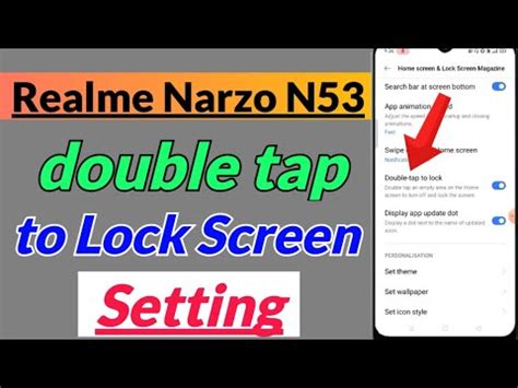 Realme Narzo N Me Double Tap To Lock Screen Setting Kaise Kare