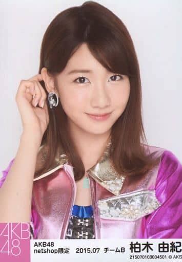 駿河屋 柏木由紀バストアップakb48 2015年7月度 Net Shop限定個別生写真 「201507」（女性生写真）