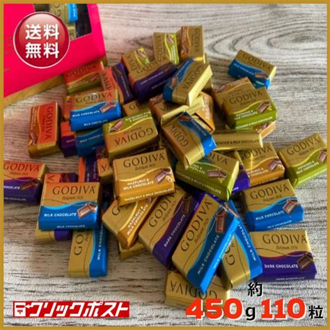 Godiva ゴディバ ナポリタン 450g 約110個入 チョコレート Napolitains 大容量 高級 アソート 詰め合わせ ギフト