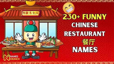 230+ Funny Chinese Restaurant Names - Names Crunch