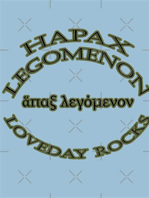 "Hapax legomenon #1" T-shirt by appfoto | Redbubble