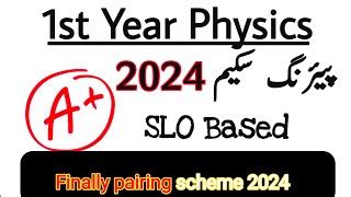 11th Class Physics Pairing Scheme 2024 1st Year Physics Scheme 2024