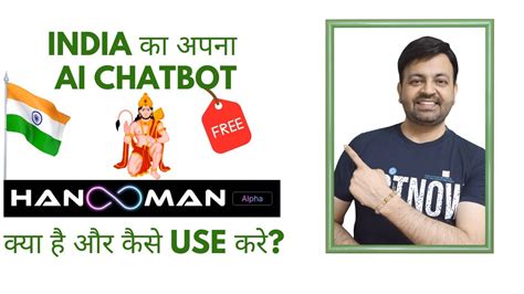 What Is Hanooman Ai And How To Use It Free Indias Hanooman