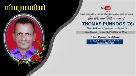 Funeral Service Of Mr Thomas Punnoos Youtube