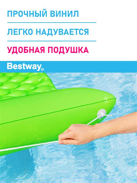 Матрас для плавания Bestway Зеленый 213Х170 см купить по цене 2830 ₽ в ...