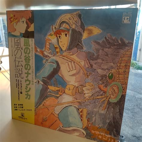 【傷や汚れあり】 N8 3【lp レコード 風の谷のナウシカ 風の伝説】シンフォニー編 宮崎駿 久石譲 Tjcオーケストラ 帯付き の落札情報