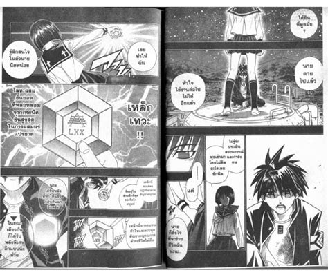 อ่าน Busou Renkin ตอนที่ 1 Read Manga