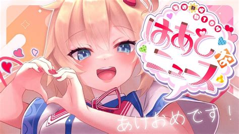 【赤井はあと】【はあとなニュース】朝からほっこりをお届け♪10【ホロライブ赤井はあと】 Vtuber動画速報