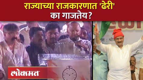 Ajit Pawar Vs Jitendra Awhad जेव्हा नेत्यांच्या ढेरीचं राजकारण होतं Ncp Vs Ncp Dispute