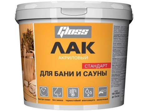 Купить лак в/д для бани и сауны термоустойчивый gloss 1 кг. в интернет ...