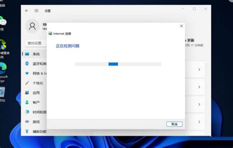 Win11网络连接用不了怎么办win11网络连接用不了的解决方法windows11windows系列操作系统脚本之家