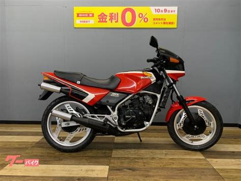 ホンダ Mvx250f 2ストv型3気筒 ｜バイク王 つくば絶版車館｜新車・中古バイクなら【グーバイク】