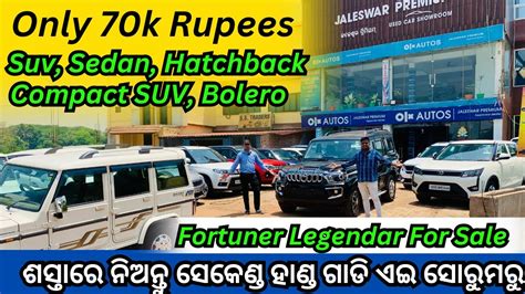 Only 70k Rupees Second Hand Car In Bhubaneswar Second Hand Car Low