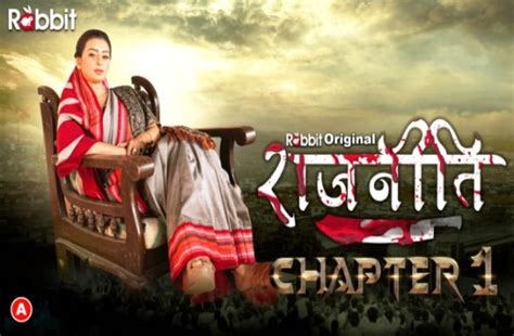 Rajneeti S01E01 2022 Hindi Hot Web Series RabbitMovies